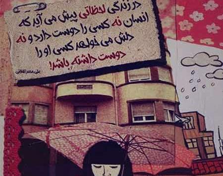 دانلود عکس می می