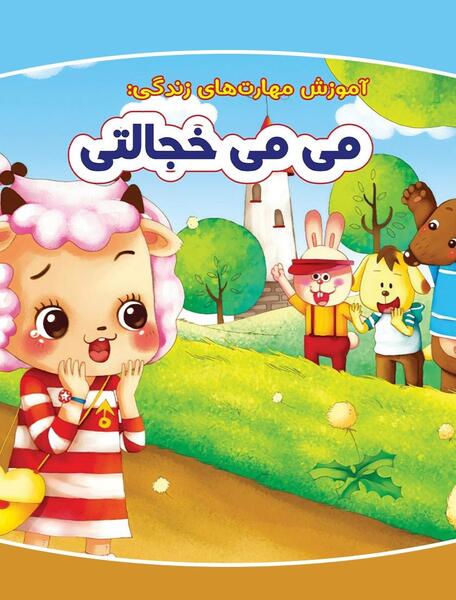 دانلود عکس می می