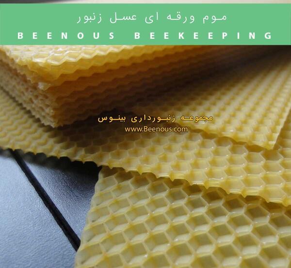 عکس موم گرفتن دعا