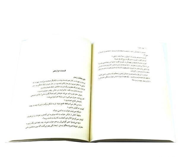عکس میم مشکل داری