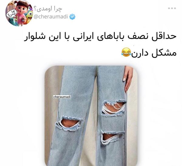 عکس میم مشکل داری
