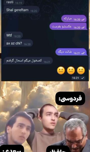 عکس میم چه ربطی داره