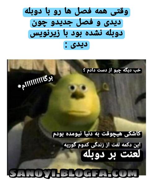 خنده عکس میم شرک