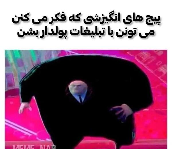 خنده عکس میم شرک