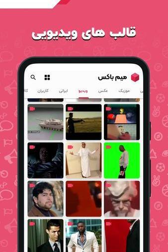 عکس خام میم دریک