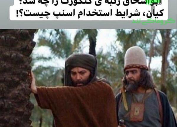 عکس خام میم دریک