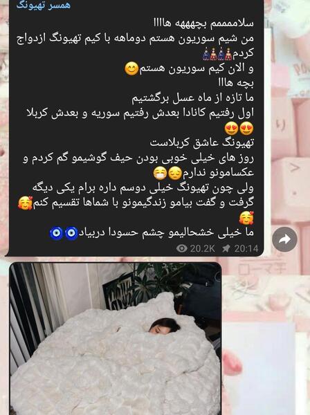 عکس کیم تهیونگ و همسرش