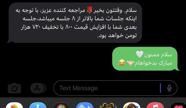 عکس میم حبیب لیسانسه ها