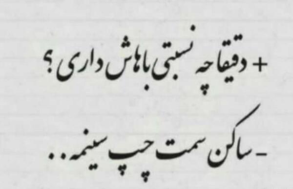 عکس پروفایل میمیرم برات