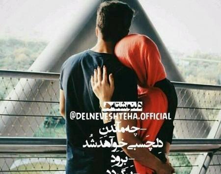 عکس پروفایل میمیرم برات