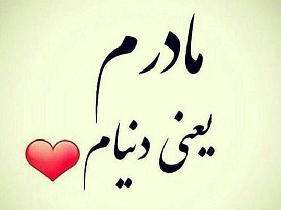 عکس های میم برای پروفایل