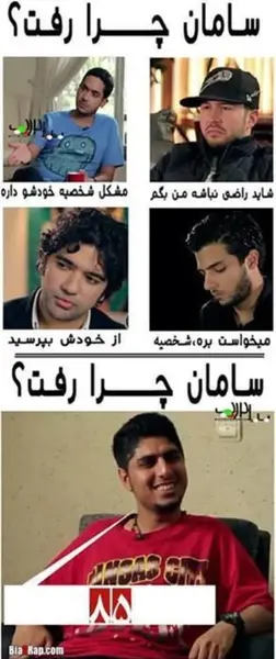 عکس میم پیشرو با کیفیت