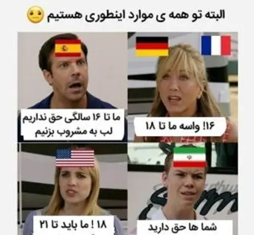 عکس های میم خنده دار