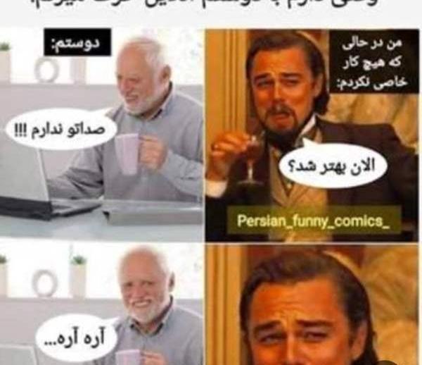 عکس های میم خنده دار