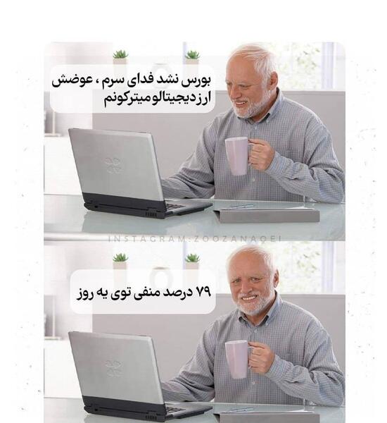 عکس میم پوکر فیس