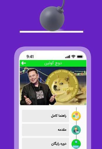 عکس برای میم کوین
