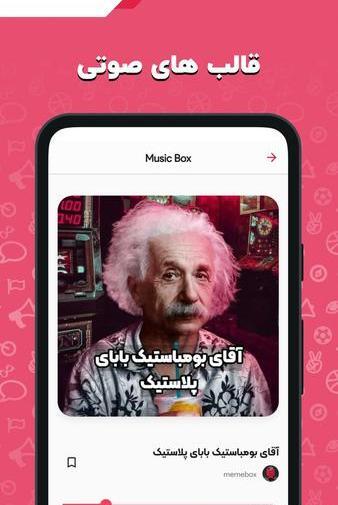 عکس میم سازی