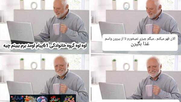 عکس میم سازی