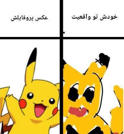 عکس میم سازی
