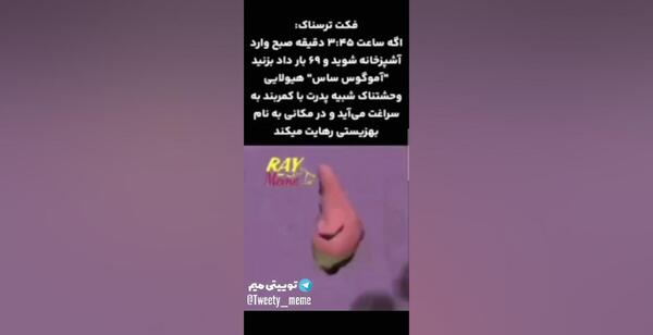 عکس میم پروفایل
