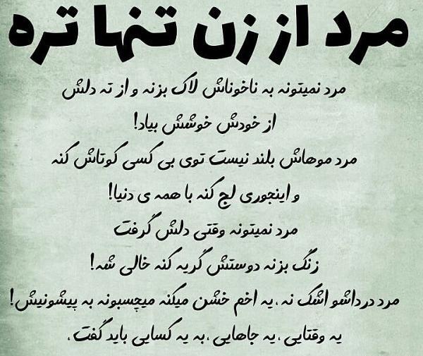 عکس میم پروفایل