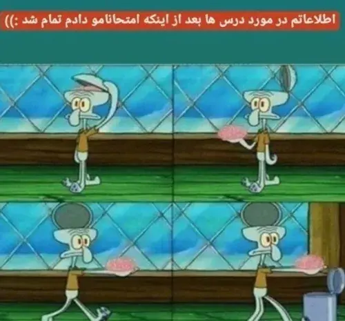 عکس باب اسفنجی برای میم