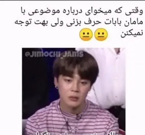 عکس میم از بی تی اس