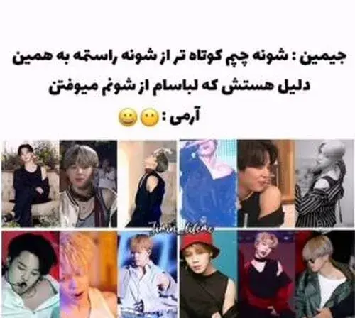 عکس میم از بی تی اس