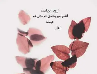 عکس متن میم مثل مادر
