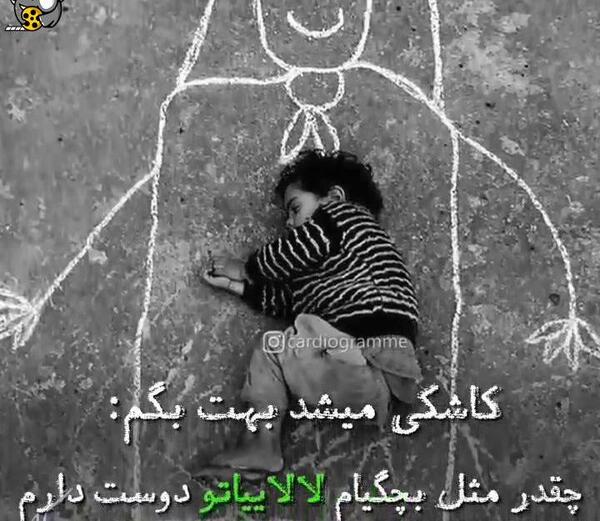 عکس متن میم مثل مادر