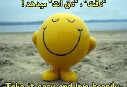 عکس میم به انگلیسی