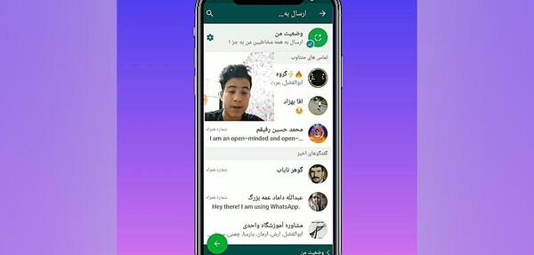 عکس چگونه استوری واتساپ بیشتر از یک دقیقه بگذاریم