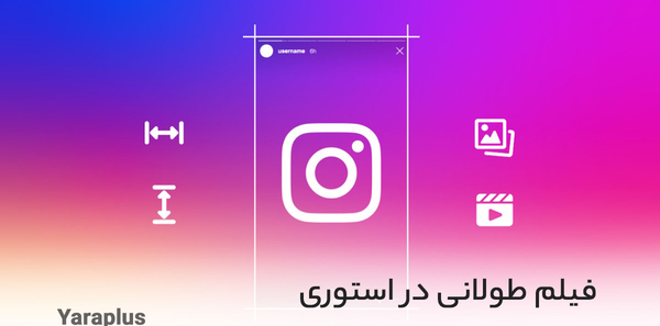 عکس استوری یک دقیقه ای واتساپ