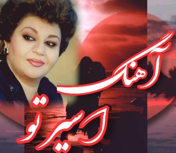 عکس استوری واتساپ از هایده
