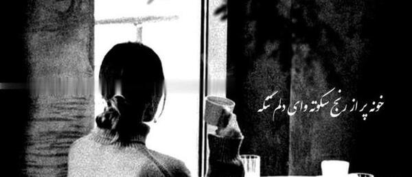 عکس استوری واتساپ از هایده