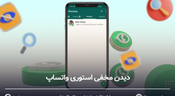 عکس استوری واتساپ از هایده