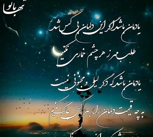 عکس استوری دانلود وضعیت واتساپ
