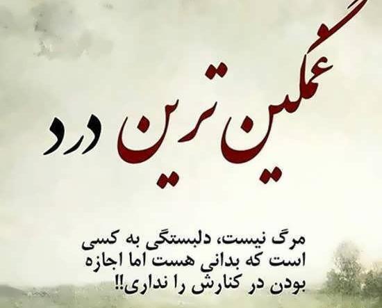 عکس نوشته استوری واتساپ