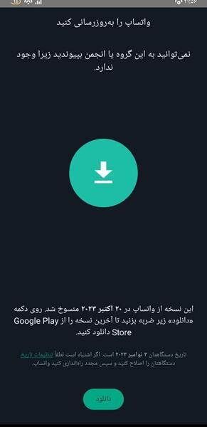 عکس لایک استوری واتساپ نی نی سایت