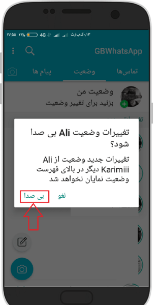 عکس من کدومم استوری واتساپ
