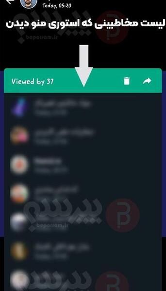عکس من کدومم استوری واتساپ