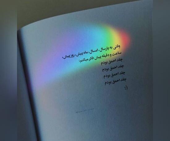 عکس استوری مفهومی واتساپ جدید