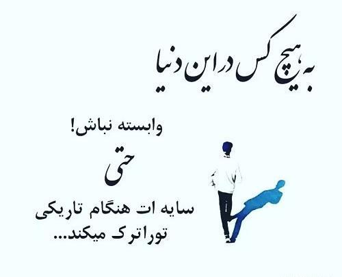 عکس استوری های معنی دار برای واتساپ