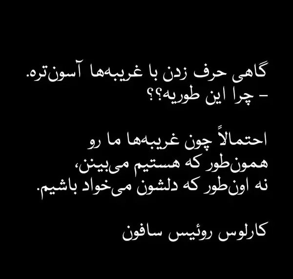 عکس استوری های معنی دار برای واتساپ