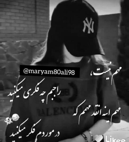 عکس کلیپ استوری واتساپ معنی دار