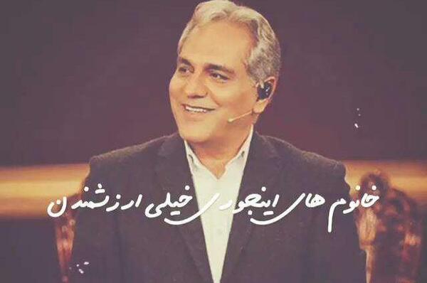 عکس کلیپ استوری واتساپ مفهومی مهران مدیری