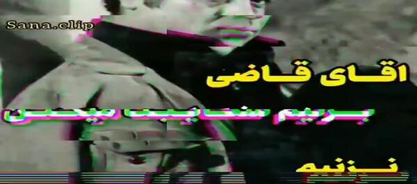 عکس کلیپ استوری واتساپ مفهومی مهران مدیری