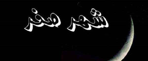 عکس استوری ماه صفر برای وضعیت واتساپ