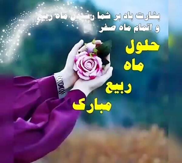 عکس استوری ماه صفر برای وضعیت واتساپ