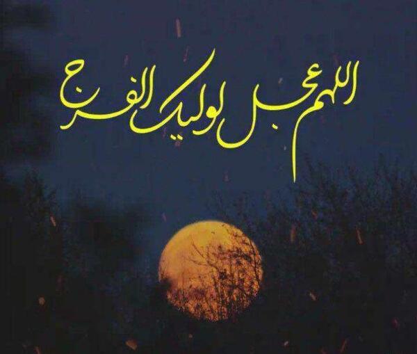 عکس استوری ماه صفر برای وضعیت واتساپ